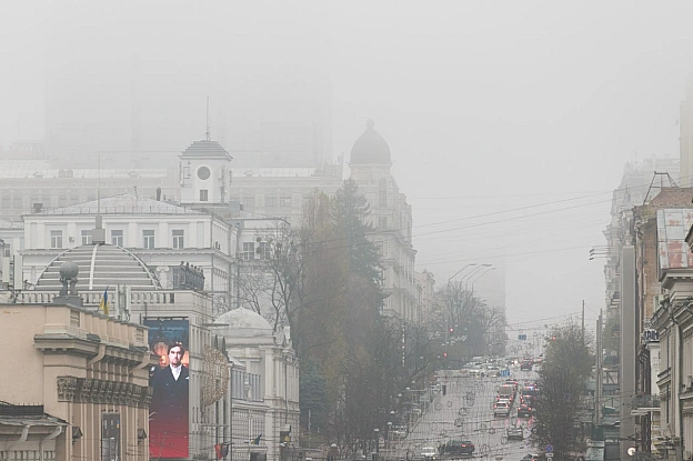 🌫До кінця доби 17 грудня з утриманням до ранку 18 грудня в Києві очікується туман – Укргідрометцентр Видимість – 200-500 м (І ... - КМДА – офіційний канал на we.ua