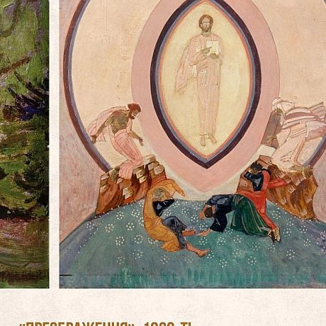 Цього дня в 1876 році народився художник, іконописець, педагог, хімік і міністр народної освіти УНР – Петро Холодний.Попри при... - Український інститут національної пам'яті on we.ua