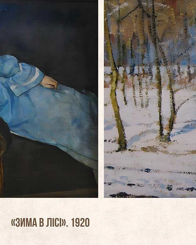Цього дня в 1876 році народився художник, іконописець, педагог, хімік і міністр народної освіти УНР – Петро Холодний.Попри при... - Український інститут національної пам'яті на we.ua