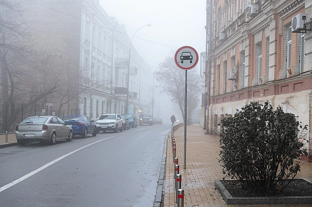 🌫20 грудня у столиці очікується туман – УкргідрометцентрВидимість 200-500 м (І рівень небезпечності, жовтий).🚗Фахівці рекоме... - КМДА – офіційний канал на we.ua