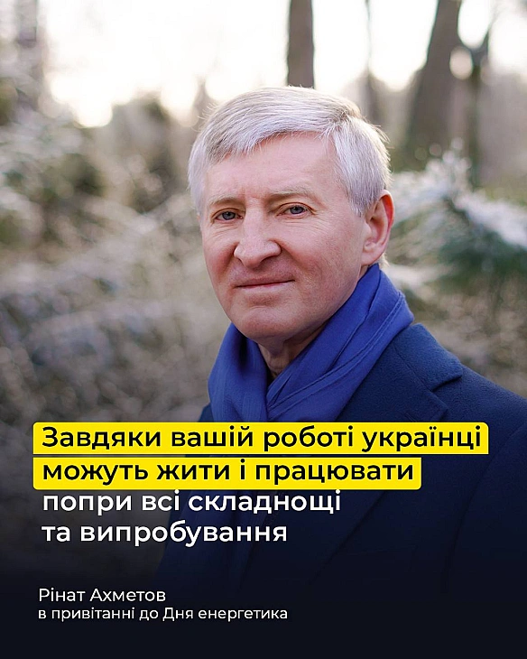 🇺🇦🇺🇦🇺🇦Там, де ворог руйнує — ви відновлюєте, там де намагається посіяти хаос — ви повертаєте стабільність. Вдень і вночі, під ... - ДТЕК on we.ua