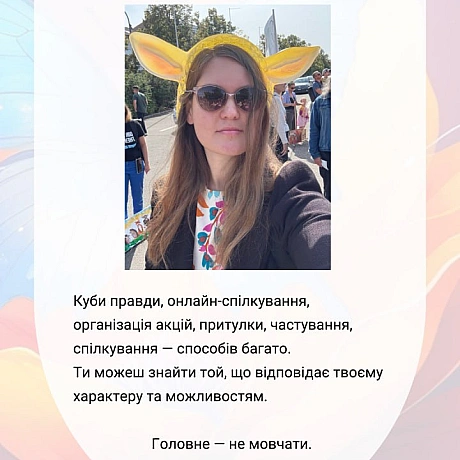 🚀 Веганка: наука та інновації на weua.dev