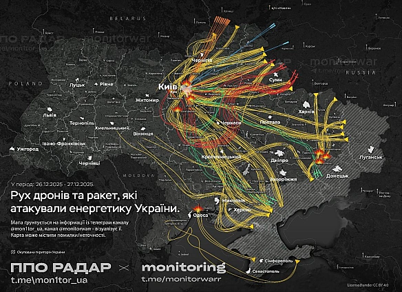 Ворог вже 10 годин масовано атакує Київ та область!За цю ніч та ранок по Києву та області було застосовано:⚠️❗Ракети Х-101 з ... - ППО радар | Напрямок ракет | Напрямок шахедів на we.ua