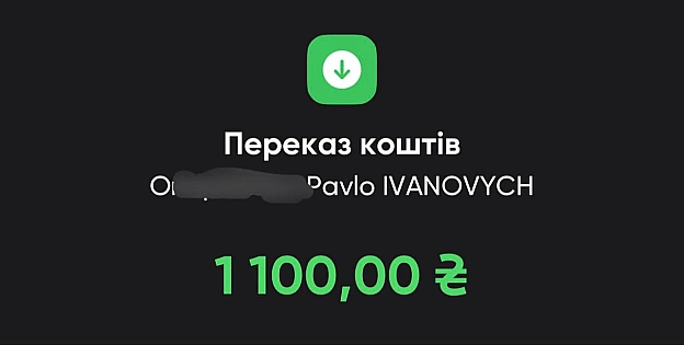 Павло дякую за такий величезний донат!Дякую кожній людині яка донатить🫡 - ППО радар | Напрямок ракет | Напрямок шахедів на we.ua