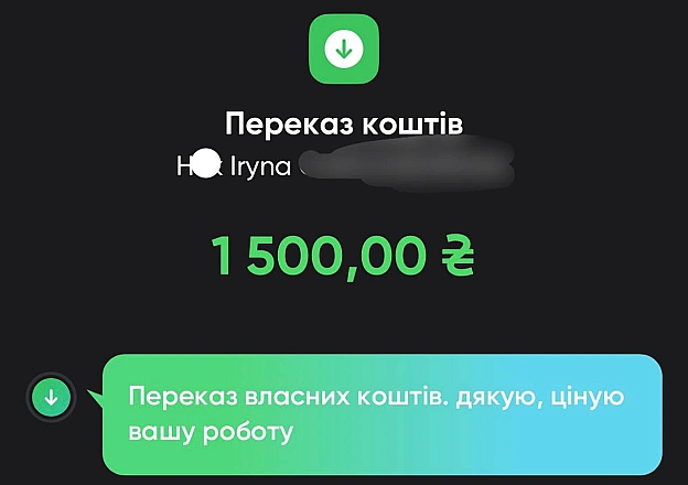 Ірина! Дякую! - ППО радар | Напрямок ракет | Напрямок шахедів на we.ua