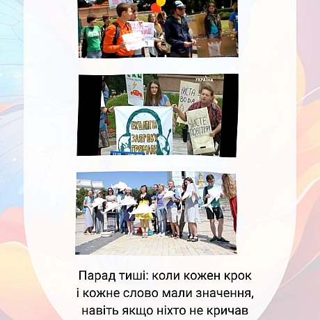 Морква Клуб — це історія людей, дружби й сміливих ідей.
Колись тут народжувалися паради тиші, вуличні акції, фестивалі, розмови ... - 🚀 Веганка: наука та інновації на weua.dev