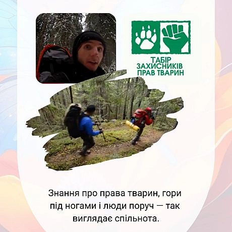 Морква Клуб — це історія людей, дружби й сміливих ідей.
Колись тут народжувалися паради тиші, вуличні акції, фестивалі, розмови ... - 🚀 Веганка: наука та інновації на weua.dev