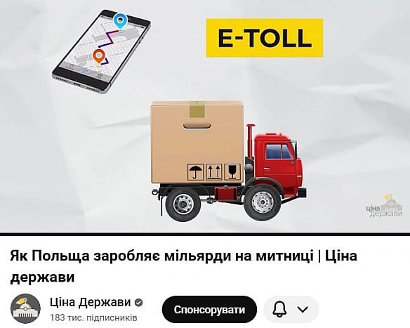 🇵🇱Як Польща здійснила апгрейт цифрової інфраструктури та запровадила е-сервіси на митниціЦентральним порталом є Платформа елек... - Ціна Держави on we.ua