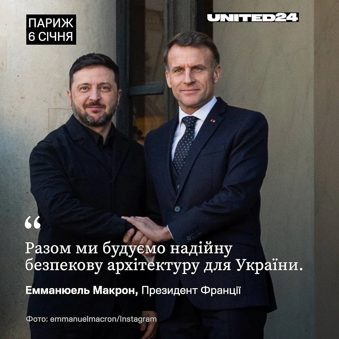 Президент України Володимир Зеленський прибув до Франції та зустрівся з Емманюелем Макроном.Сьогодні тут будуть важливі перемо... - UNITED24 на we.ua