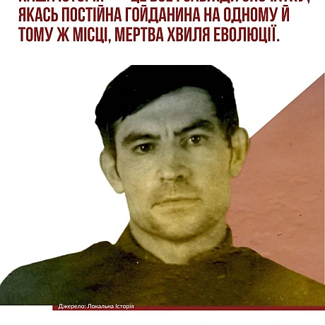 6 січня 1938 року в селі Рахнівка на Вінниччині народився Василь Стус – поет рідкісного таланту, який обрав долю борця. Його хар... - Український інститут національної пам'яті on we.ua