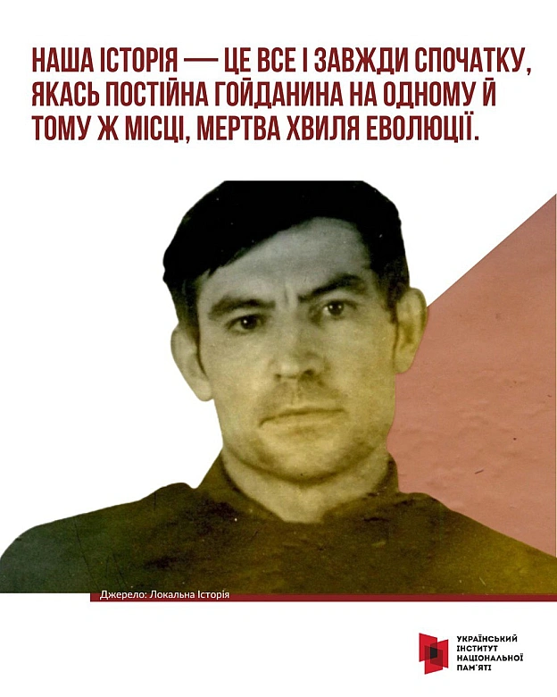 6 січня 1938 року в селі Рахнівка на Вінниччині народився Василь Стус – поет рідкісного таланту, який обрав долю борця. Його хар... - Український інститут національної пам'яті на we.ua