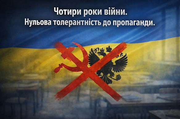 НЕДОПУСТИМО: підпільна школа при монастирі УПЦ МП виховує дітей у дусі «русского міра»Журналістське розслідування «Слідство.Ін... - Український інститут національної пам'яті on we.ua
