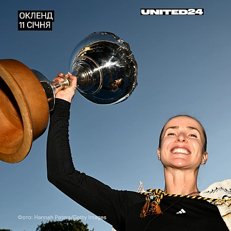 Перемога Еліни Світоліної — це значно більше, ніж спортивний результат. Вона є втіленням української майстерності, рішучості та ... - UNITED24 на we.ua