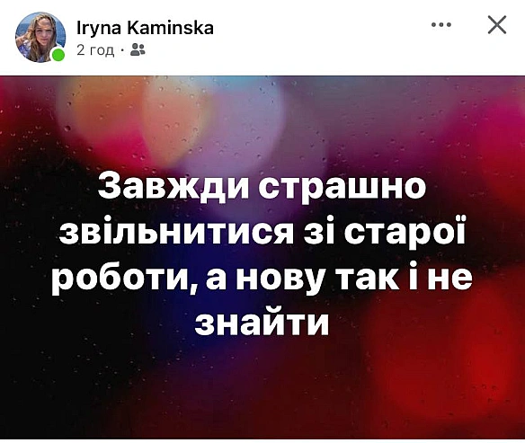 Ні міністра оборони, ні міністра енергетики: ВР провалила голосування за призначення Федорова і Шмигаля @memargam - МЕМАГРАМ on we.ua