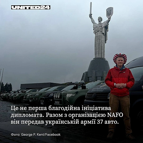 Колишній посол США в Естонії Джордж Кент разом з родиною подолали маршрут від Західного до Східного узбережжя США, збираючи кошт... - UNITED24 на we.ua