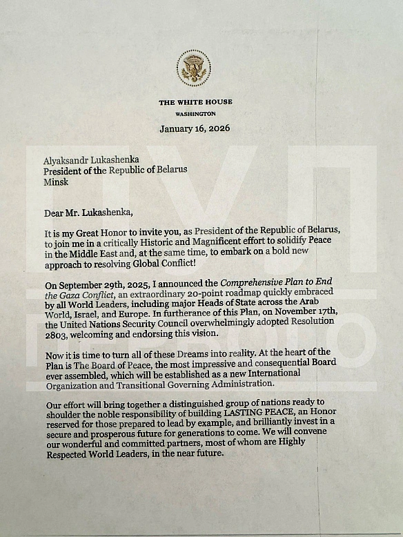 Лукашенка Трамп теж запросив до 