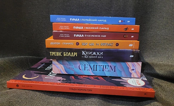 Накупила книг, з яких тільки 1-3 з нижніх лишиться меніВерхні 4 - 100% підуть в бібліотеку Підтримуйте бібліотеки, читайте в ... - їж, читай, смійся на we.ua