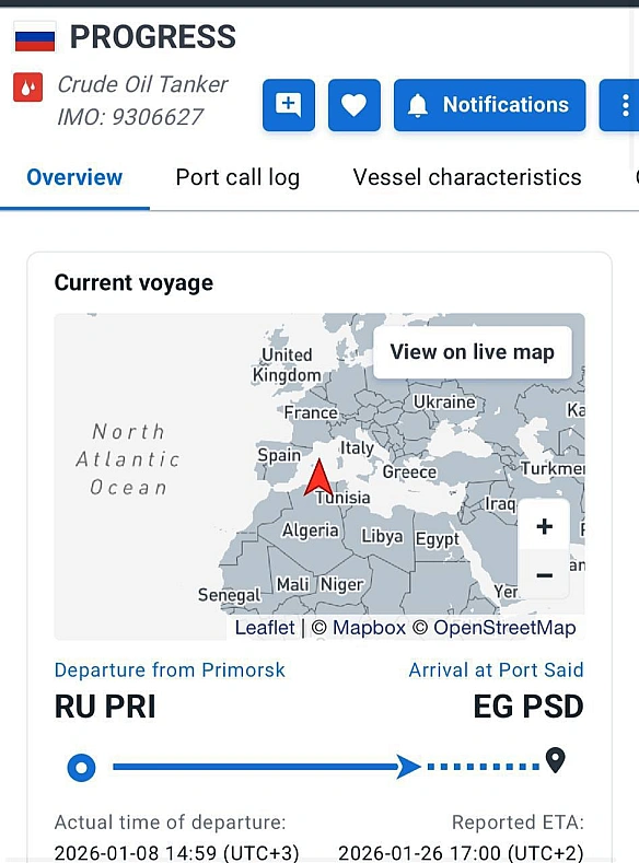 У Середземному морі якісь дрон влучив у російський танкер - Баба і Кіт on we.ua