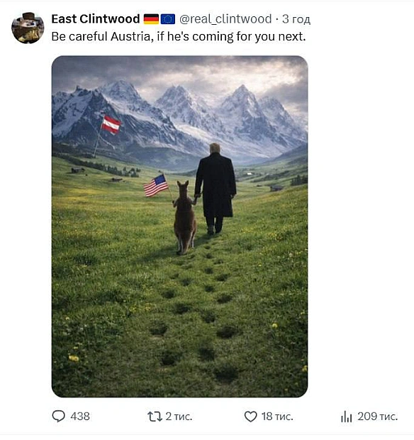 Трамп в Австрії@memargam - МЕМАГРАМ on we.ua
