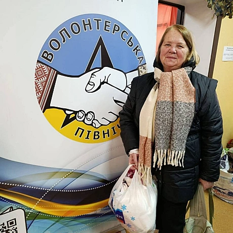 Волонтерська північ на weua.dev