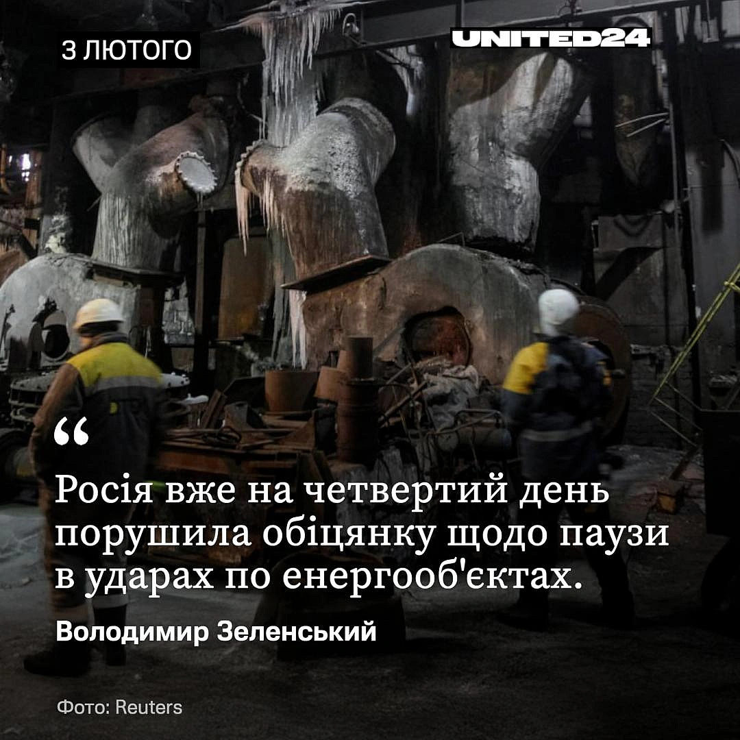 Президент України Володимир Зеленський під час спільної пресконференції з Генеральним секретарем НАТО Марком Рютте заявив, що ро... - UNITED24 на we.ua