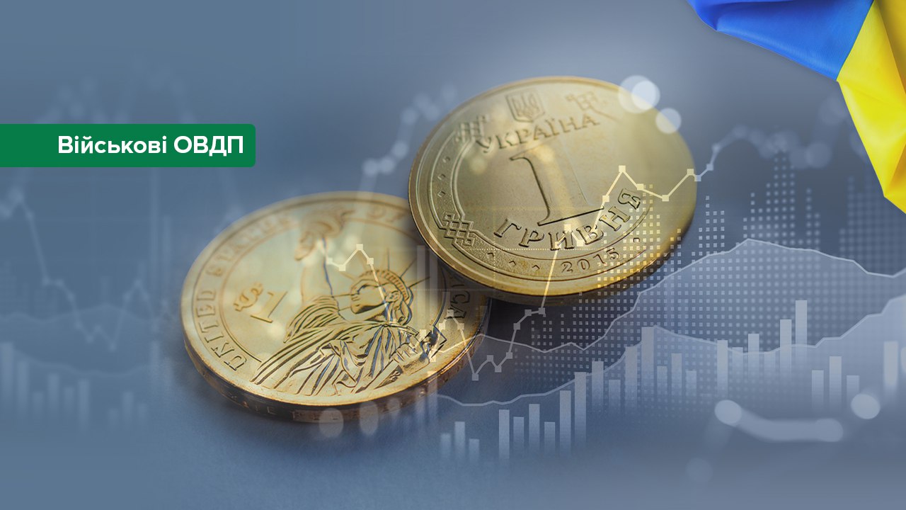💰Уряд залучив 64 млрд грн у січні від продажу / обміну ОВДП на аукціонах, а загалом упродовж воєнного стану – майже 2 091 млрд г... - Ціна Держави на weua.dev