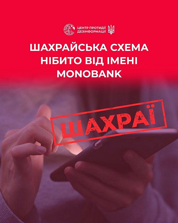 Фіксуються випадки телефонних дзвінків із номерів 38 044 325 03 16 та 38 044 592 40 76, під час яких зловмисники представляю... - UkraineNow на we.ua