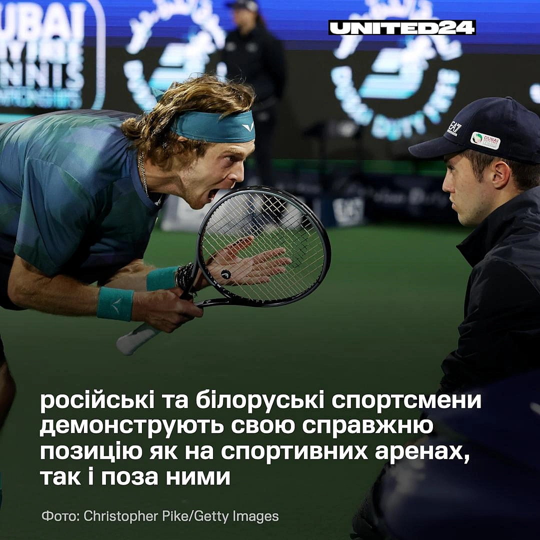 Спорт не може існувати «поза політикою», доки спортсмени представляють країну, яка здійснює вторгнення на територію сусідньої су... - UNITED24 на we.ua