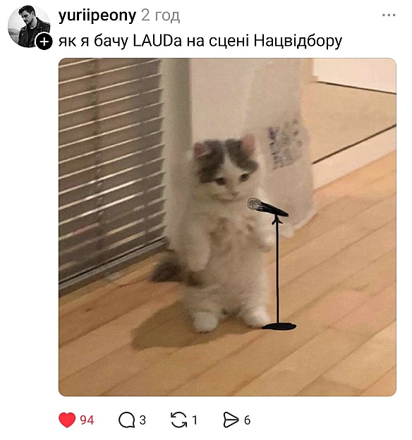 мінуси? - Музика і Котики on we.ua