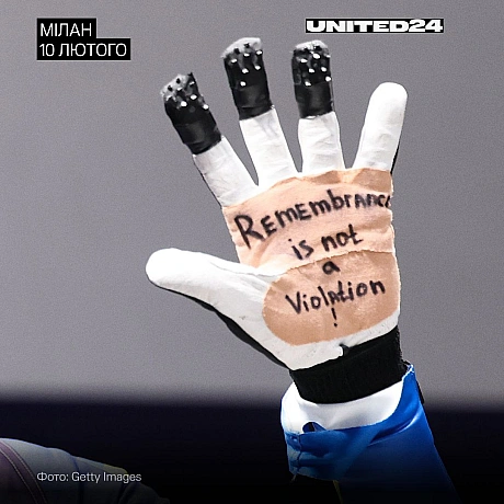 Українська олімпійська спортсменка Олена Смага висловила підтримку своєму співвітчизнику Владиславу Гераскевичу. Скелетоніст вис... - UNITED24 на we.ua