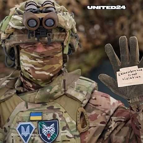 Напис на руці української олімпійської спортсменки Олени Смаги «Пам’ять — це не порушення правил» перетворився на флешмоб, до як... - UNITED24 на we.ua