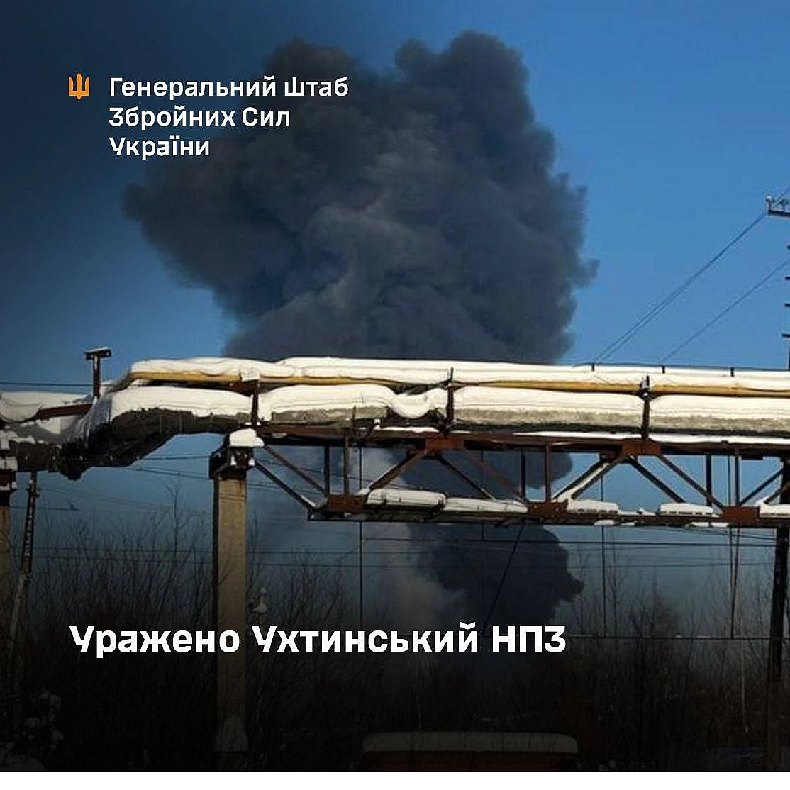 Ухтинський НПЗ у республіці Комі за 1750 кілометрів від кордону України атакували дрони СБУ Про це повідомили у Генштабі.За ... - UkraineNow on we.ua