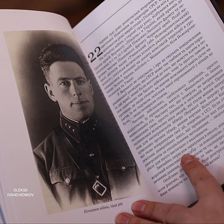 ​📖 Презентація книги про таємниці розвідки та паранормальне​У бібліотеці Ярослава Мудрого Денис Богуш представив книгу «Таємниц... - Репортер інформує on we.ua