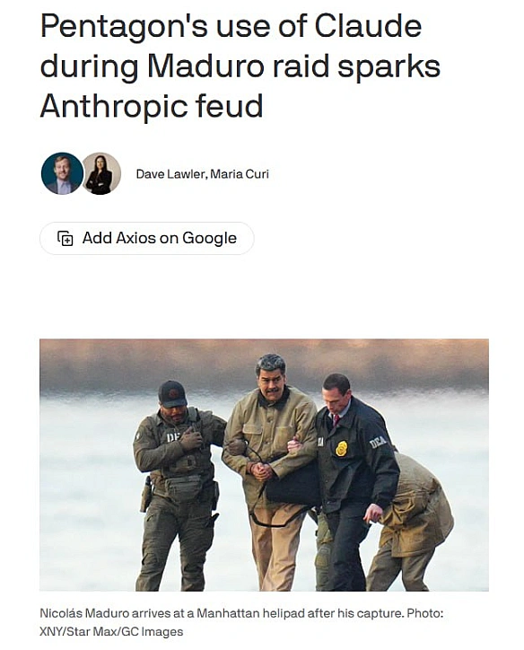 Пентагон застосував штучний інтелект у операції зі захоплення Мадуро - AxiosПід час секретної операції з арешту колишнього пре... - Ціна Держави on we.ua