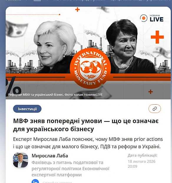 МВФ зняв попередні умови — що це означає для українського бізнесуМирослав Лаба, з Економічної експертної платформи пояснює, чом... - Ціна Держави on we.ua