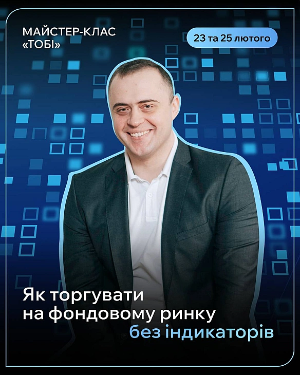 📈 Один індикатор каже «купуй», а інший просить «зачекай». Проте, часу обмаль, а події розгортаються шаленими темпами.Що робити... - Ціна Держави on we.ua