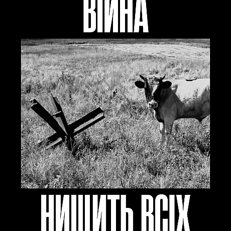 Чотири роки повномасштабної війни, яку росія розпочала проти України.І чотири роки спільного страху — для людей і тварин.Пере... - Кожна тварина on we.ua