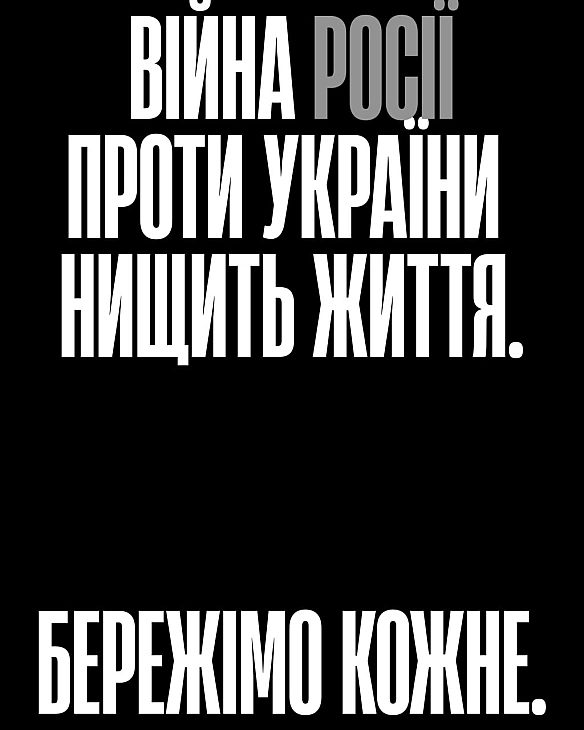 Кожна тварина on we.ua