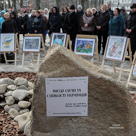 Репортер інформує on we.ua