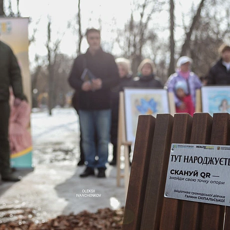 Репортер інформує on we.ua