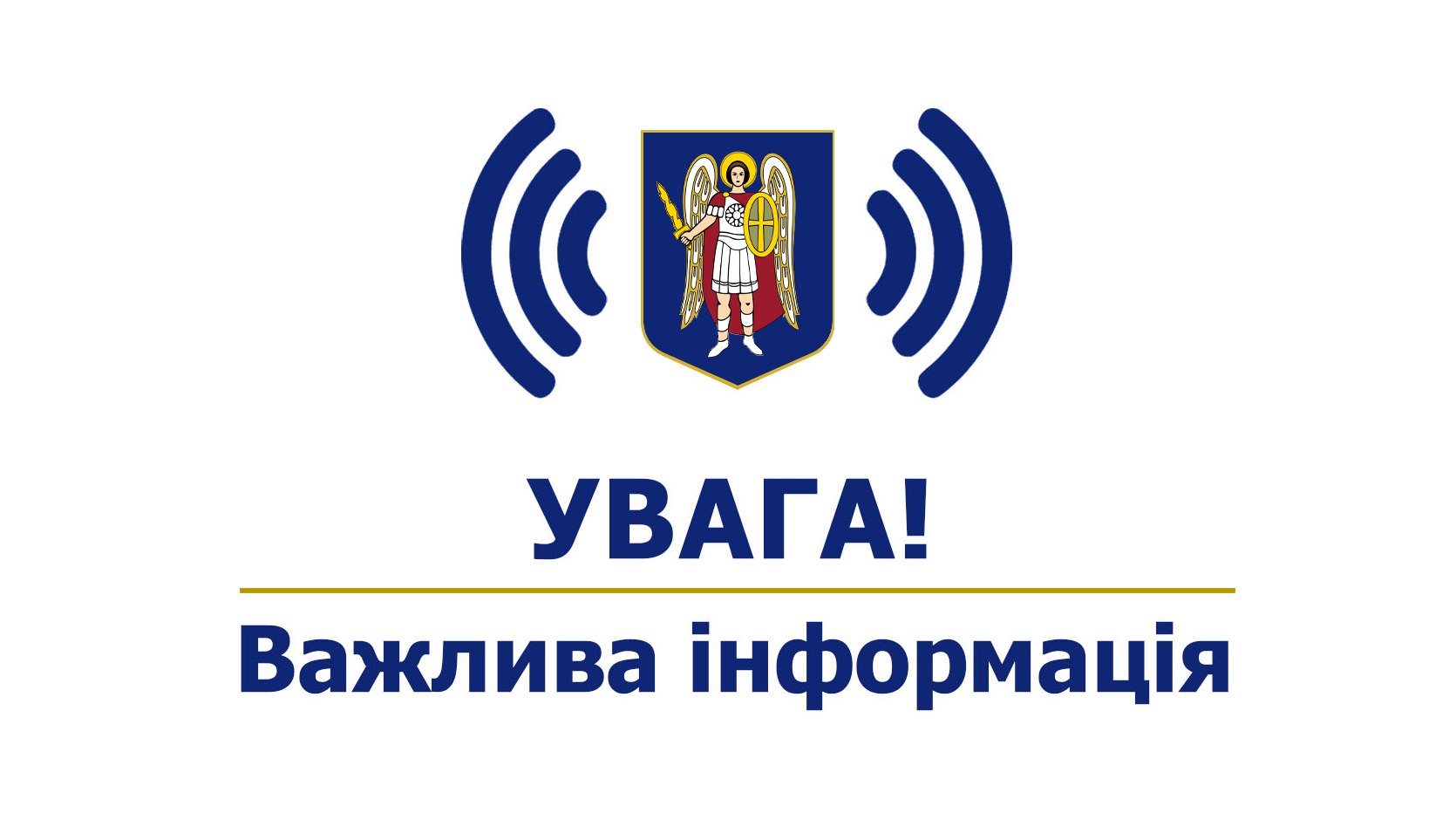 ⚡️Із 26 лютого в Києві поступово відновлюють роботу електротранспорту на правому березі

У зв’язку з покращенням ситуації в енер... - КМДА – офіційний канал на weua.dev