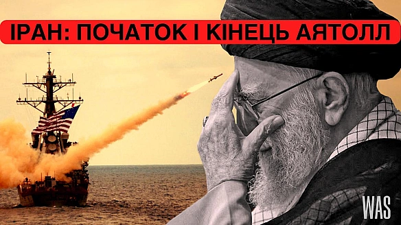 Вбитий чи ні? Поки ми спостерігаємо за явищем, яке увійде в історію як 