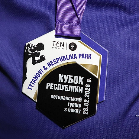 🥊 «Кубок Республіки» у Києві: бокс, що повертає до життя​Турнір став результатом спільної роботи центру TYTANOVI та Федерації ... - Репортер інформує on we.ua