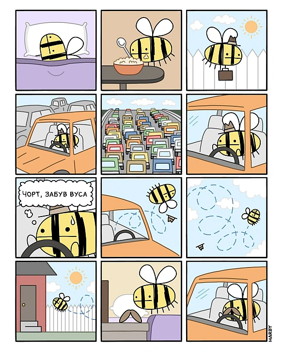 Комікси українською on we.ua