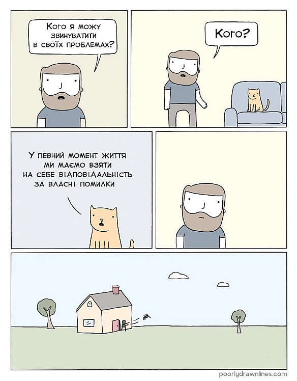 Комікси українською on we.ua