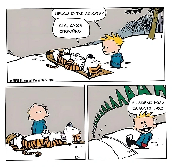 Комікси українською on we.ua