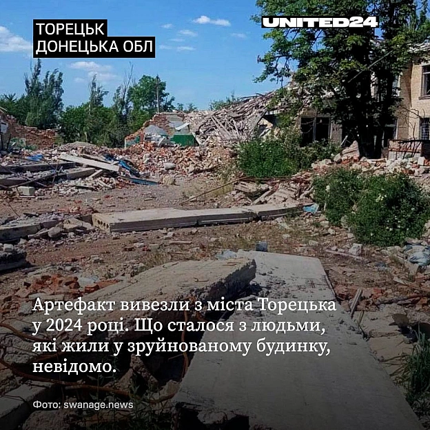 Британський художник Роберт Маршалл представив свою роботу у четверту річницю повномасштабного вторгнення росії в Україну.Інст... - UNITED24 на we.ua