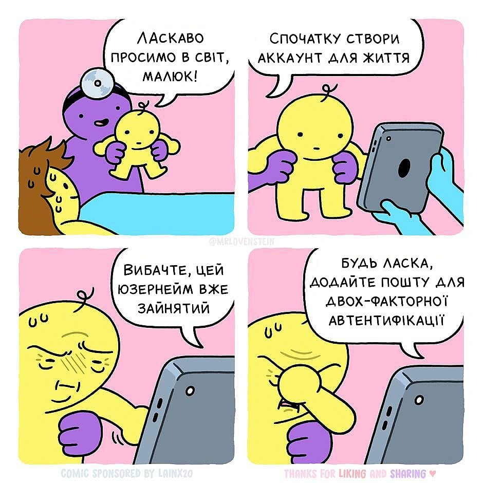 Комікси українською on we.ua