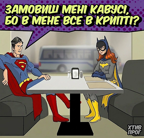 Хтивий Програміст на we.ua