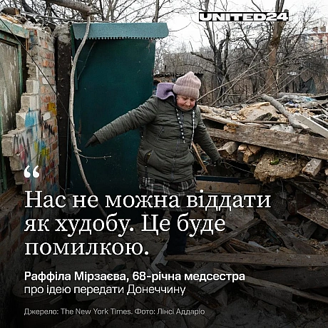 Поки бойові дії тривають уздовж сотень кілометрів фронту, росія та Україна ведуть переговори про мир майже щотижня. Одним із клю... - UNITED24 на we.ua
